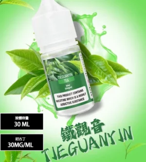 【鐵觀音】DIYA 叮啞 通用瓶裝煙油/電子果汁 0-50MG/30ML/ 台灣正品現貨、711貨到付款