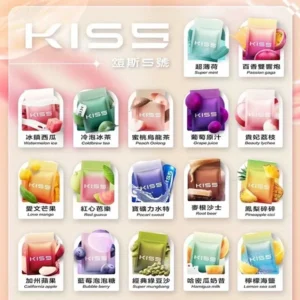 【22種口味】kis5煙彈3顆*1.9ml| kis5電子煙煙彈| 適配一代主機|台灣正品現貨、711貨到付款